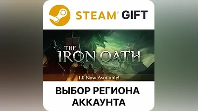 The Iron Oath Steam Выбор Региона