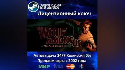 The Wolf Among Us Steam Key RU-CIS-UA АКЦИЯ