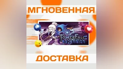 TowerFall AscensionSteamВесь Мир + РФКлюч