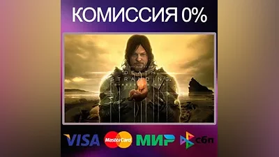 DEATH STRANDING DIRECTOR'S CUT STEAM•RU|KZ|UA