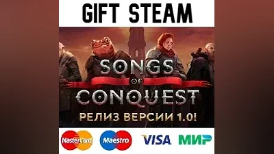 Songs of Conquest | steam RU/UA/KZ