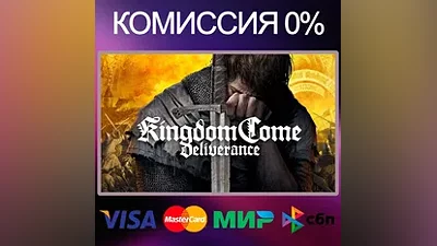 Kingdom Come: Deliverance Royal Edition STEAM•RU|KZ