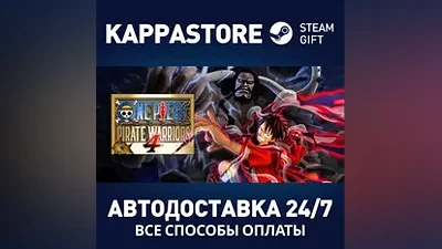 ONE PIECE: PIRATE WARRIORS 4 Deluxe Edition Steam RU
