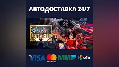 ONE PIECE: PIRATE WARRIORS 4 Ultimate Edition Steam RU