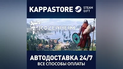 Frozenheim | Steam Gift Россия