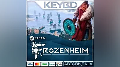 Frozenheim · Steam Gift АВТОДОСТАВКА