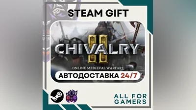Chivalry 2 Steam GIFT Авто RU