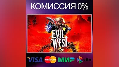 Evil West STEAM•RU|KZ|UA