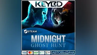 Midnight Ghost Hunt · Steam Gift АВТОДОСТАВКА