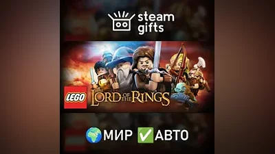 LEGO Lord of the Rings МИР АВТО