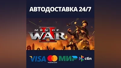 Men of War II - Deluxe Edition Steam RU/BY/KZ/UA