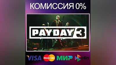 PAYDAY 3 STEAM•RU|KZ|UA