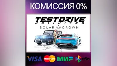 Test Drive Unlimited Solar Crown STEAM•RU|KZ|UA