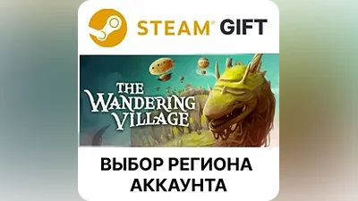 The Wandering Village Steam Выбор Региона