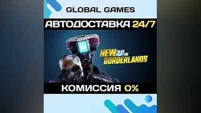 New Tales from the Borderlands STEAM GIFT АВТО