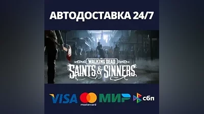 The Walking Dead: Saints & Sinners Standard Edition