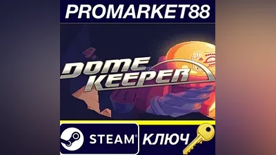 Dome Keeper EU/NA Steam КЛЮЧ США