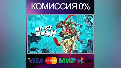 Hi-Fi RUSH STEAM•RU|KZ|UA