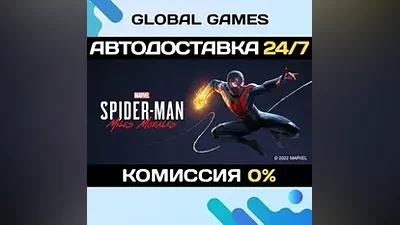 Marvel’s Spider-Man: Miles Morales STEAM GIFT АВТО