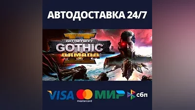 Battlefleet Gothic: Armada II | Steam Россия