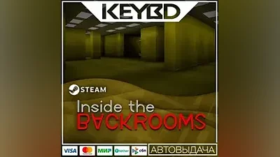 Inside The Backrooms Steam GIft АВТО Карты