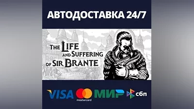 The Life and Suffering of Sir Brante | Steam Россия