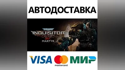 Warhammer 40,000: Inquisitor - Martyr * STEAM RU