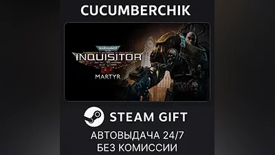 Warhammer 40,000: Inquisitor - Martyr STEAM GIFT RU+МИР