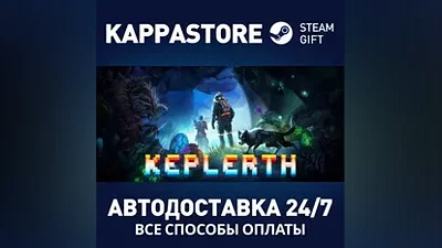 Keplerth | Steam Gift Россия