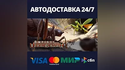 Empires of the Undergrowth | Steam Gift Россия