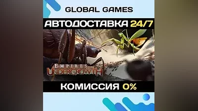 Empires of the Undergrowth STEAM GIFT АВТОДОСТАВКА