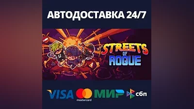 Streets of Rogue | Steam Россия