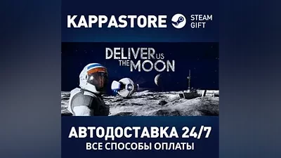 Deliver Us The Moon | Steam Россия