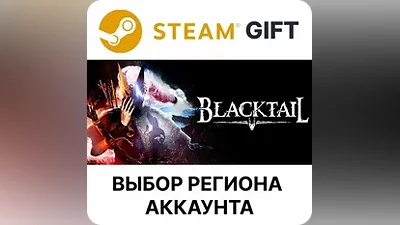 BLACKTAIL Steam Gift Выбор Региона