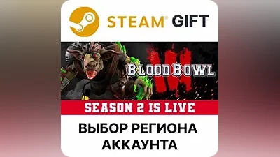 Blood Bowl 3 Blood Bowl 3 Steam Выбор Региона