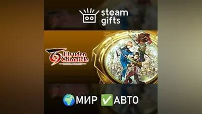 Eiyuden Chronicle: Hundred Heroes МИР АВТО
