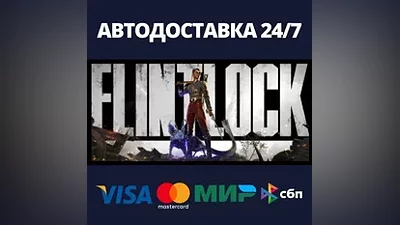 Flintlock: The Siege of Dawn - Deluxe Edition