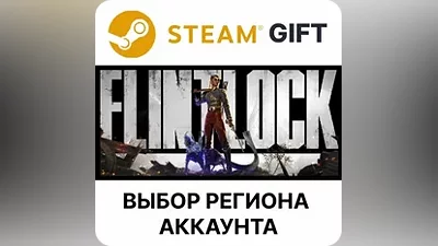Flintlock: The Siege of Dawn Steam АВТОДОСТАВКА