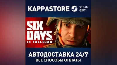 Six Days in Fallujah АВТОДОСТАВКА Steam Россия