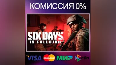Six Days in Fallujah STEAM•RU|KZ|UA|TR