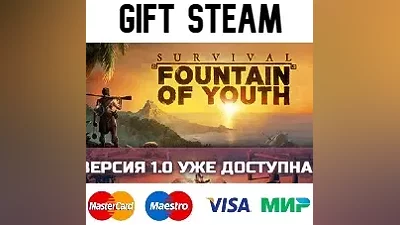 Survival: Fountain of Youth | steam RU/UA/KZ
