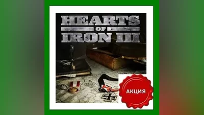 Hearts of Iron 3 III Steam Key RU-CIS-UA АКЦИЯ
