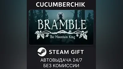 Bramble: The Mountain King Digital Deluxe Edition STEAM