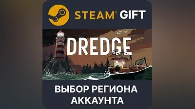 DREDGE Steam - Выбор региона