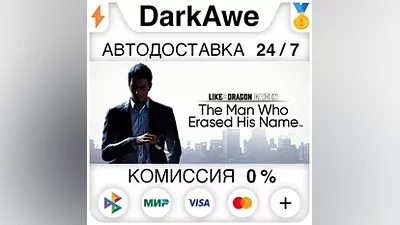 Like a Dragon Gaiden: The Man Who Erased His Name