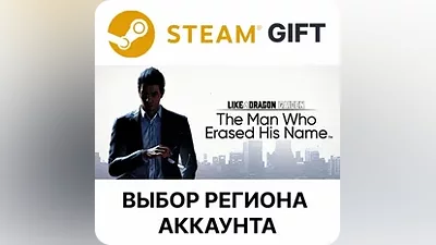 Like a Dragon Gaiden: The Man Who Erased His Name