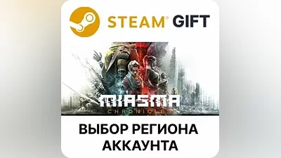 Miasma Chronicles Steam Выбор Региона