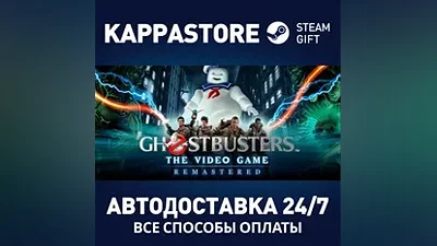 Ghostbusters: The Video Game Remastered Steam RU