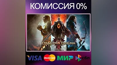 Dragon's Dogma 2 STEAM•RU|KZ|UA