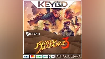 Jagged Alliance 3 · Steam Gift АВТОДОСТАВКА